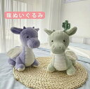 部屋飾り おもちゃ おしゃれ プレゼント 子供 雑貨 赤ちゃん クッション 干支 龍 辰 可愛い 竜 ふわふわ ぬいぐるみ