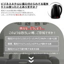 電気水筒 電気ケトル 電気ポット 500ml 小型 ミニ 電気ボトル 魔法瓶ポット 保温瓶 コンパクトサイズ ポータブルケトル