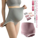 マタニテ 大きいサイズ お腹 下着 インナー ハイウエスト ハイライズ ワイヤレス お腹 マタニティショーツ 送料無料 妊娠ウェア