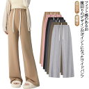 着 美脚 送料無料 産前 紐 長ズボン 妊婦服 マタニティワイドパンツ ワイド レディース 送料無料 ウエストゴム マタニティパンツ