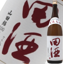 田酒 特別純米 山田錦 1800ml