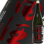 【2023年7月】田酒 純米吟醸 辨慶（べんけい）1800ml