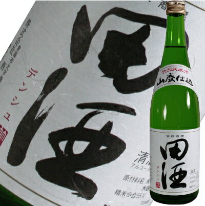 【2024年1月】田酒 山廃仕込 特別純米 720ml