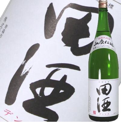 【2019年】田酒 山廃仕込 特別純米1800ml