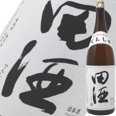 西田酒造田酒　特別純米1800ml