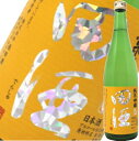 【2022年7月】田酒 純米吟醸 白 720ml