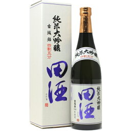 田酒 純米大吟醸 日本酒 【2023年3月】田酒 純米大吟醸 四割五分 古城錦 720ml