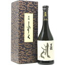 黒龍 純米吟醸 日本酒 【2023年11月】黒龍 しずく 720ml