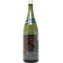 【2023年5月】伊予賀儀屋 清涼純米 SEIRYO HANABI 1800ml