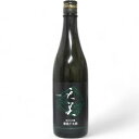 【2023年6月】天美 純米大吟醸 廣島千本錦 720ml