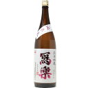 冩樂 純米吟醸 酒未来 1800ml