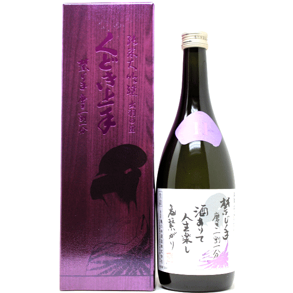 くどき上手 禁じ手 磨き1割1分 出羽の里 純米大吟醸 720ml