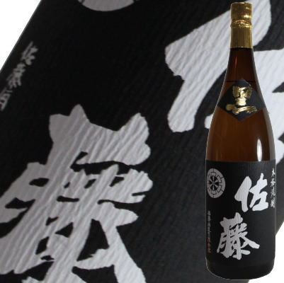 佐藤 焼酎 佐藤 （黒）1800ml【本格焼酎1800ml 6本のご注文で全国送料無料】