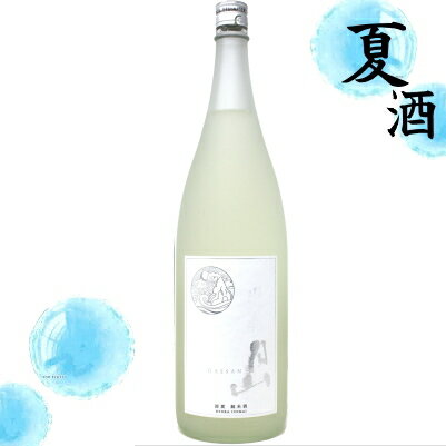月山 涼夏 純米 1800ml