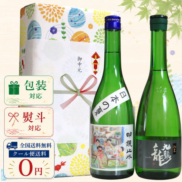 明鏡止水日本の夏・九頭龍純米720...