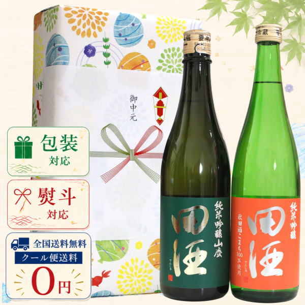 楽天市場】田酒 華吹雪の通販