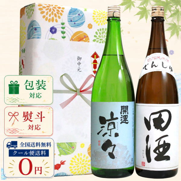 楽天市場】田酒 特別純米 1800mlの通販