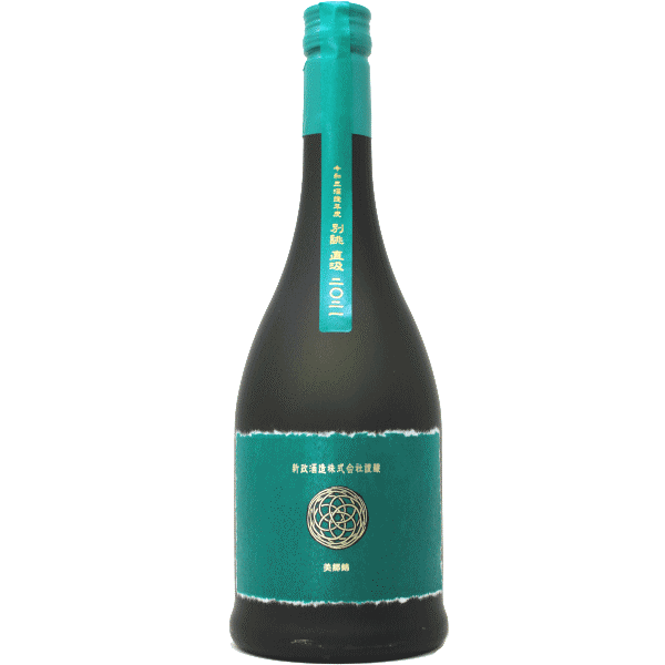 楽天市場】新政 ヴィリジアン(日本酒・焼酎)の通販 楽天市場】新政 ヴィリジアン(日本酒・焼酎)の通販