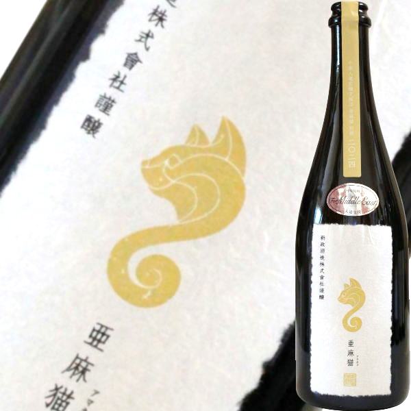 楽天市場】亜麻猫スパークの通販