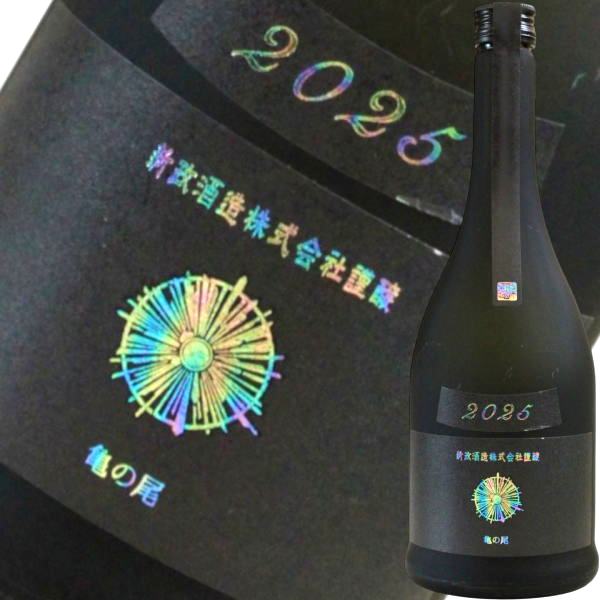 楽天市場】新政 アッシュの通販