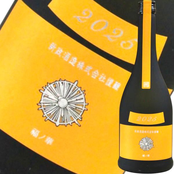 楽天市場】新政 エクリュ（日本酒｜日本酒・焼酎）の通販