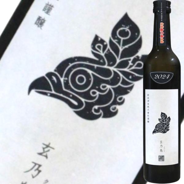 楽天市場】新政 陽乃鳥（日本酒・焼酎）の通販