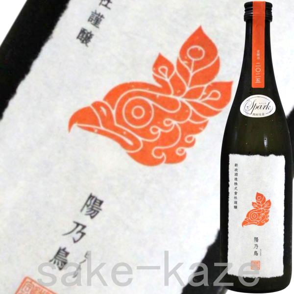 最新　新政　陽乃鳥　常温発送いたします。 楽天市場】新政 陽乃鳥 720ml（日本酒・焼酎）の通販