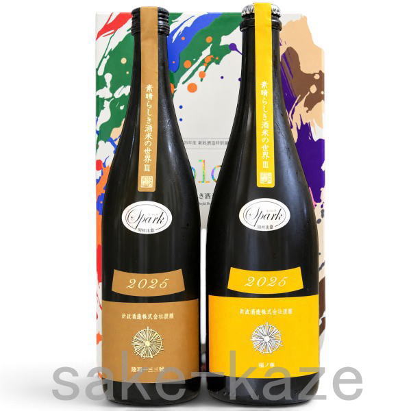 楽天市場】新政 アース（日本酒・焼酎）の通販