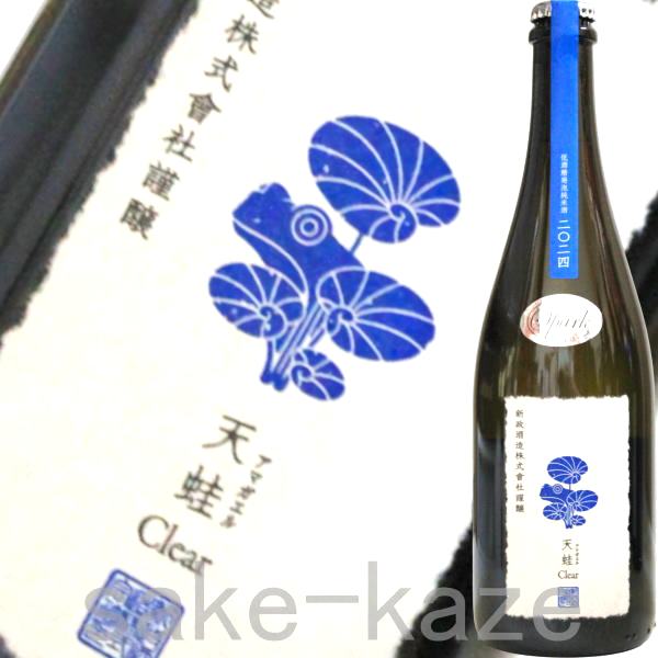 楽天市場】新政 天蛙の通販