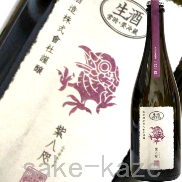 楽天市場】陸羽 132号の通販