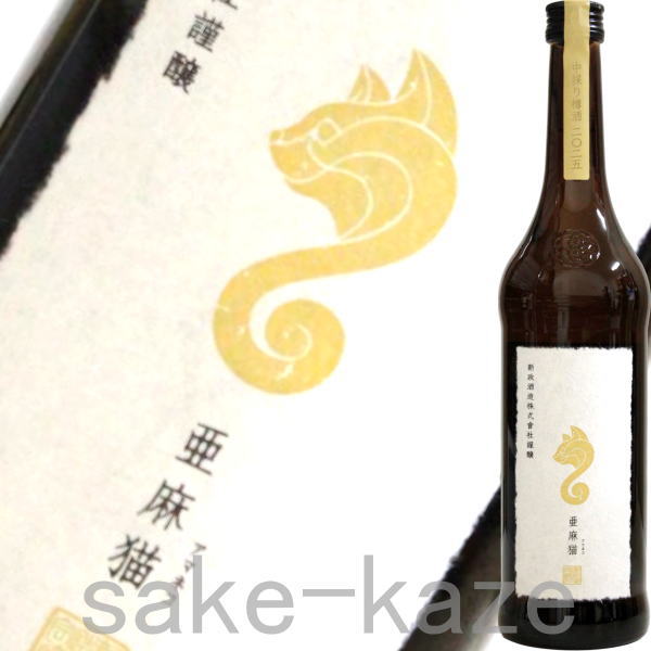 楽天市場】新政の通販