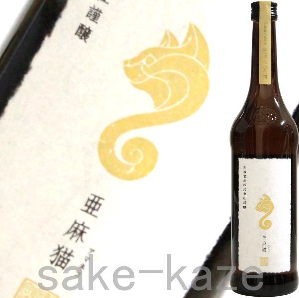 楽天市場】新政 セットの通販