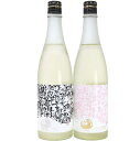 鳳凰美田＜150周年アニバーサリー限定酒＞ 米光～BEIKO～720ml 2本セット