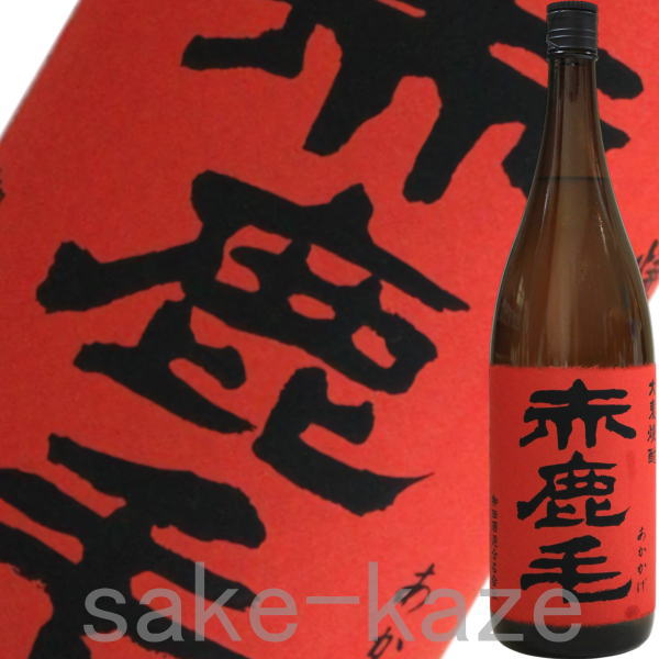 大麦焼酎 赤鹿毛 1800ml【本格焼酎1800ml 6本のご注文で全国送料無料】