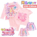 キミとアイドルプリキュア♪ 寝ても覚めても光るパジャマ 女の子 長袖 半袖 2TOPS 薄くて軽い!快適Tシャツ素材天竺 100 110 120 130 ピンク...