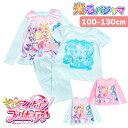 キミとアイドルプリキュア♪ 寝ても覚めても光るパジャマ 女の子 長袖 半袖 2TOPS 薄くて軽い!快適Tシャツ素材天竺 100 110 120 130 ピンク...