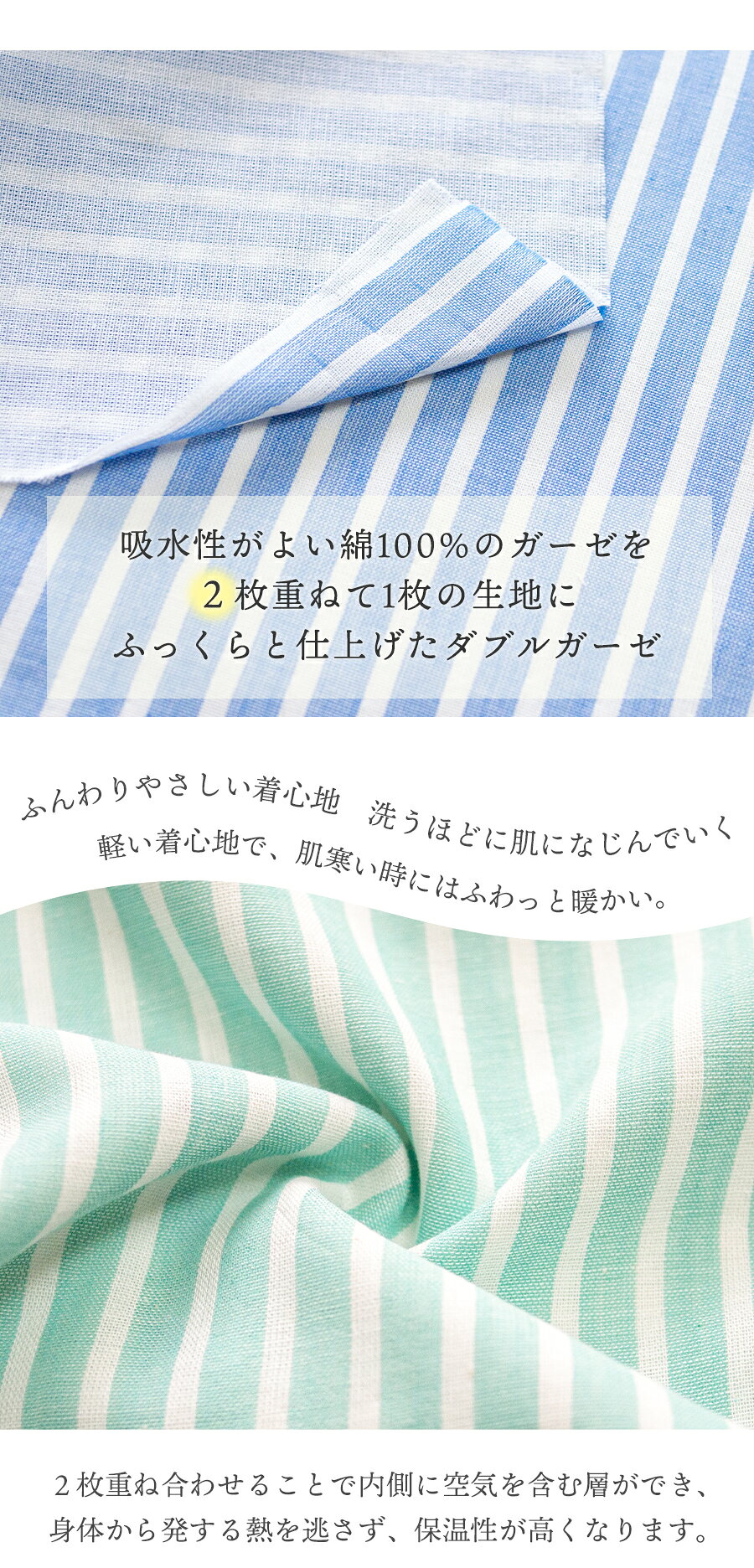 パジャマ キッズ ユニセックス 綿100% ダブルガーゼ 長袖 春 秋 衿なし 前開き ボ...