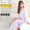 【7/12 9:59まで 10%OFF】パジャマ レディース 綿100% 長袖 春 秋 柔らかい少し薄手 スムース ゆったりサイズ 無地 丈長 ピンクベージュ ...