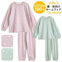 パジャマ キッズ 女の子 綿100% 長袖 春 秋 柔らかい少し薄手 スムース ハートドット プリント ボリュームスリーブ ピンクベージュ グリーン 130 1...