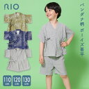 キッズ 子供服 男の子 甚平 バンダナ柄 ストライプ柄 綿100% カーキ ネイビー ブラック 110 120 130 ボーイズ ジュニア ベビー RIO お祭り 夏祭り イベント
