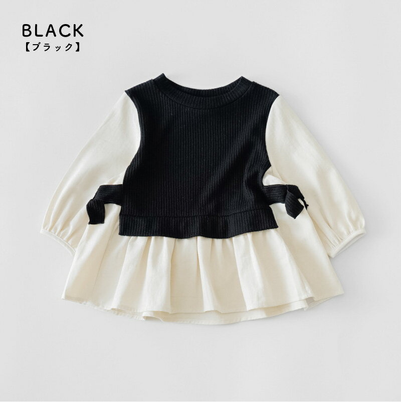 【期間限定1595円】子供服 ベストレイヤードチュニック 長袖ブラウス ニットベスト...