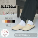 【ポイント10倍】スリッパ ルームシューズ レディース かわいい 職場 健康 オフィス 疲れない オープントゥ サンダル 仕事履き リラックス おしゃれ 室内履...