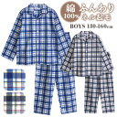 パジャマ キッズ 男の子 綿100% 長袖 冬向き 前開き ネル起毛 チェック柄 ブルー グレー 130 140 150 160 子供 キッズ ジュニア ボーイズ かわいい おそろい(4)