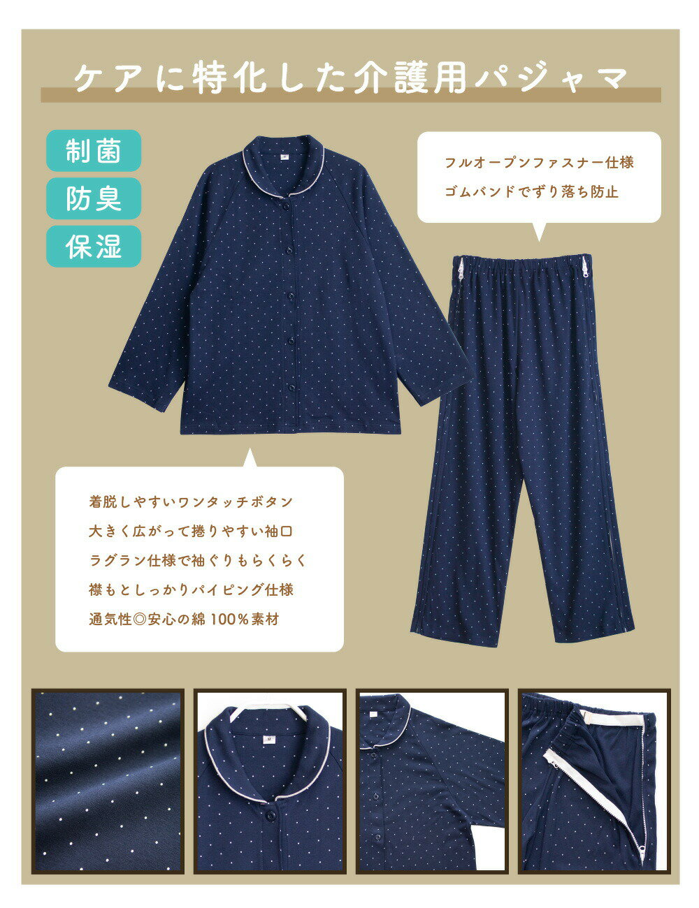 【期間限定4980円】レディース 介護パジャマ 綿100% 長袖 春 秋 前開き スムース ...