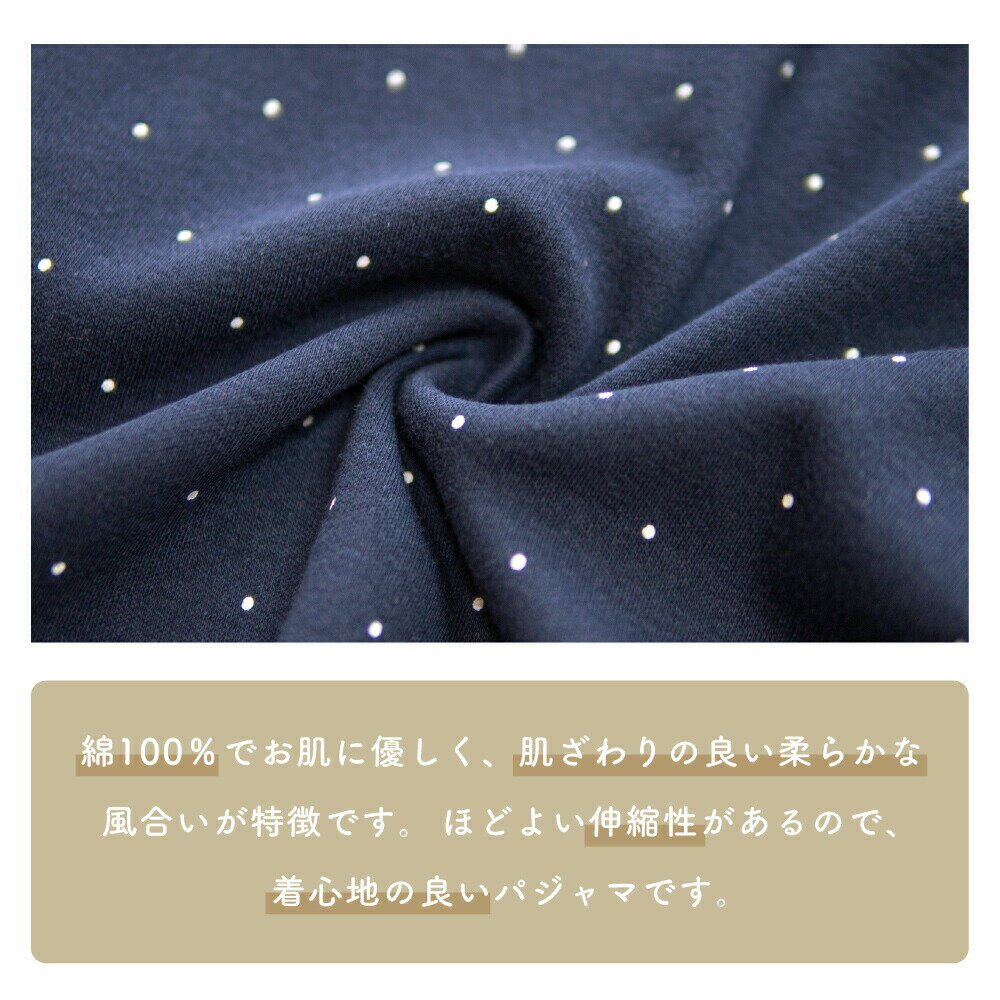 【期間限定4980円】レディース 介護パジャマ 綿100% 長袖 春 秋 前開き スムース ...