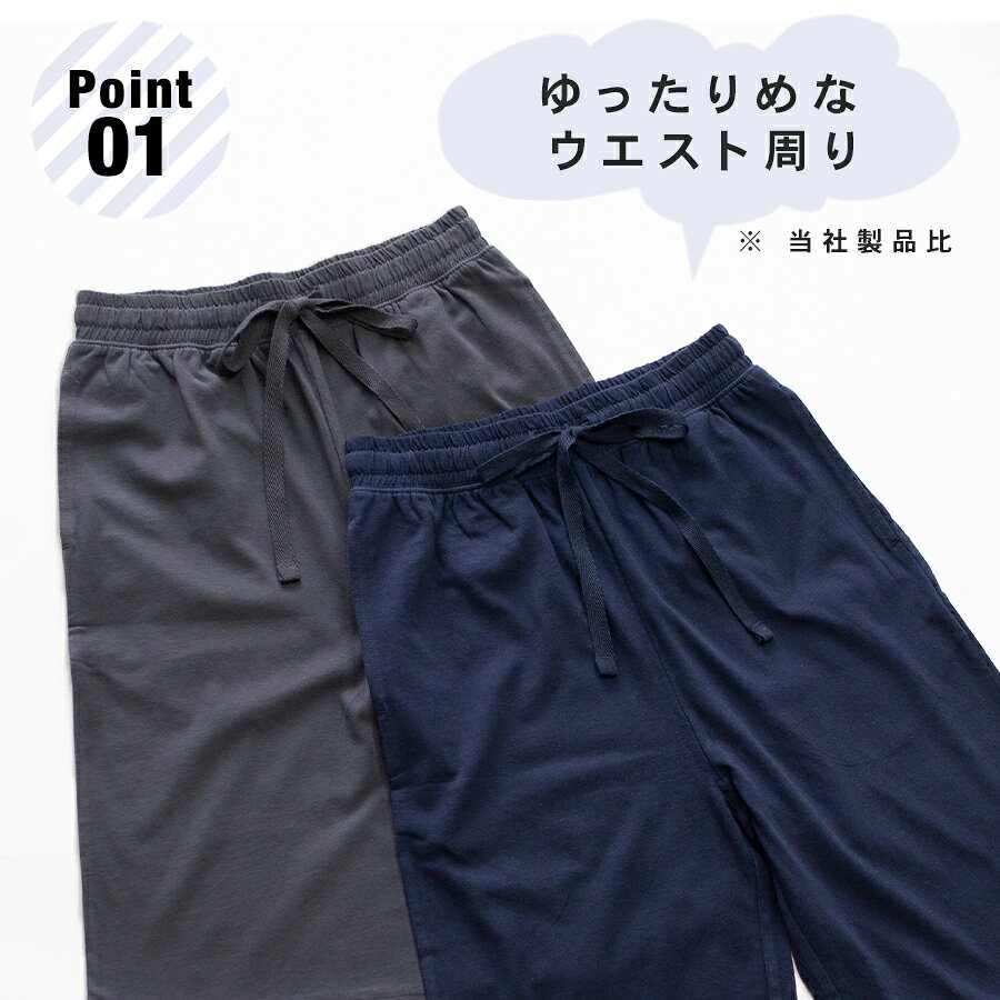 【期間限定1080円】ルームパンツ キッズ 男の子 女の子 綿100% 子供 パジャマ 春 ...
