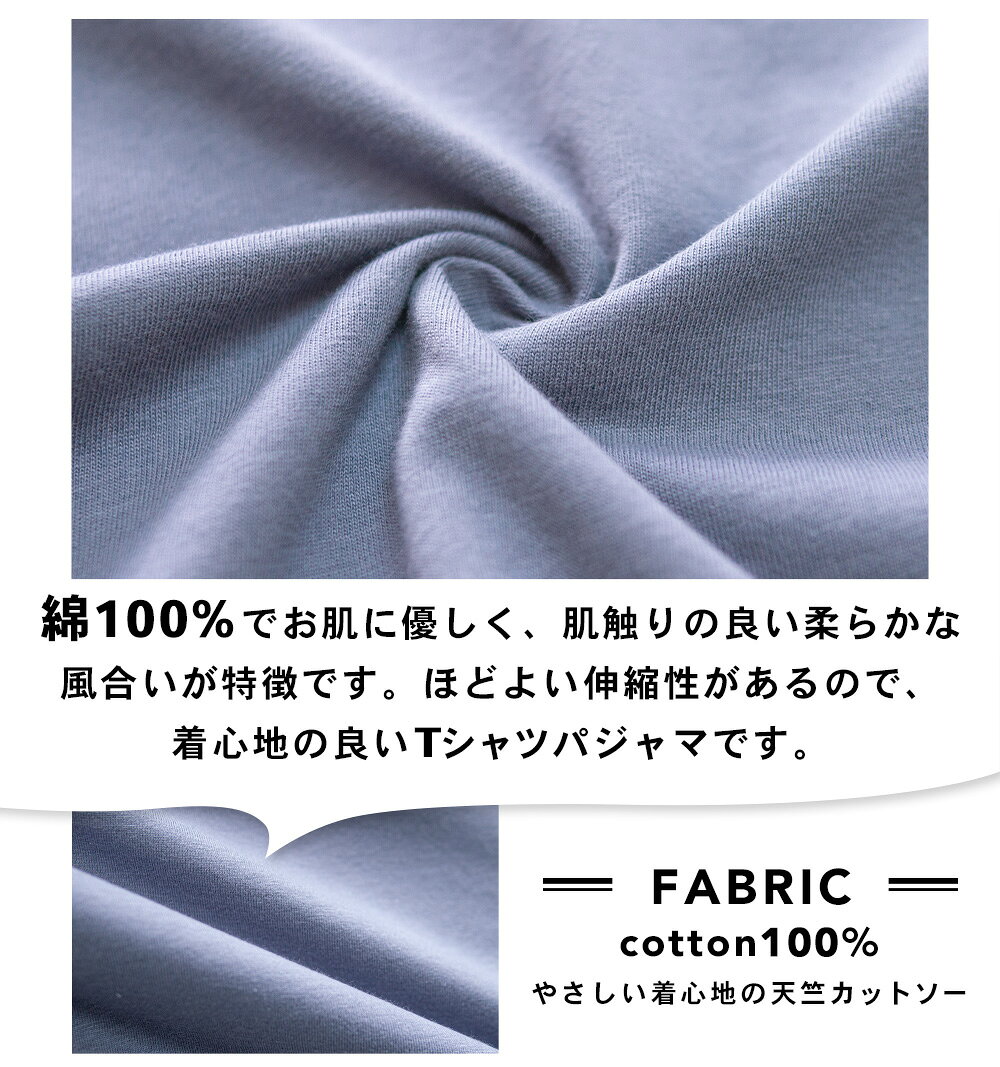 パジャマ レディース 綿100％ ノースリーブ 春 夏 柔らかく軽い薄手の快適Tシャツ...