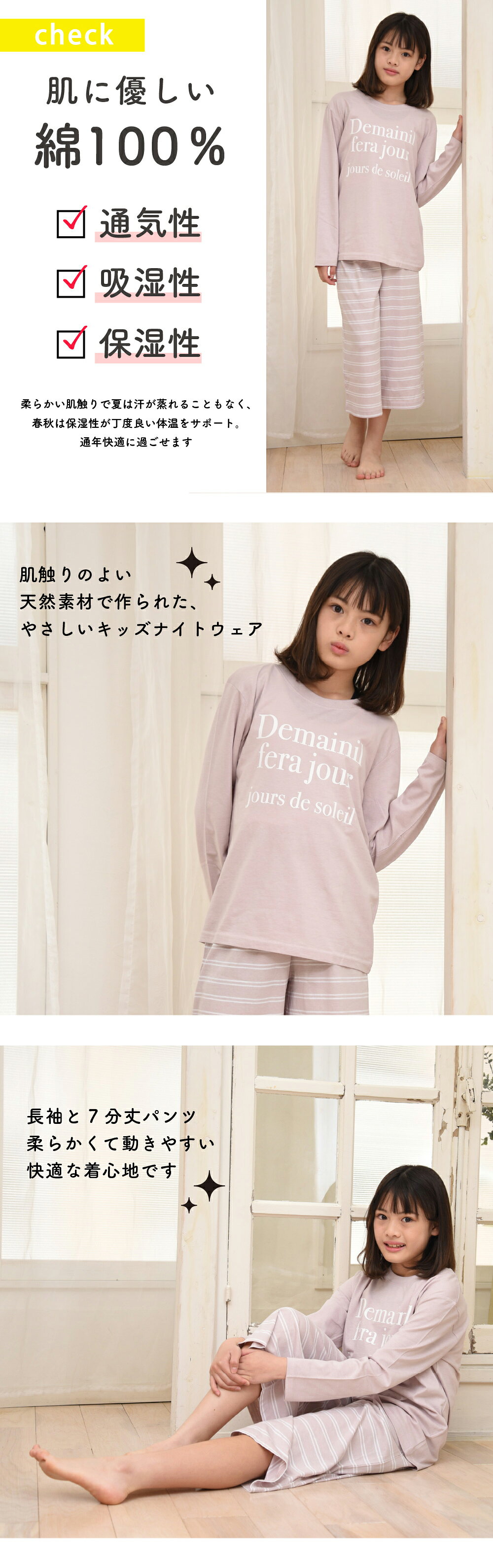 【期間限定1782円】パジャマ キッズ 女の子 綿100% 長袖 春 夏 柔らかく軽い薄手の...