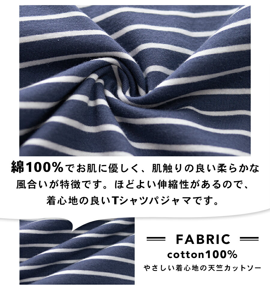 パジャマ キッズ 男の子 女の子 綿100% 長袖 春 夏 柔らかく軽い薄手の快適Tシャツ...