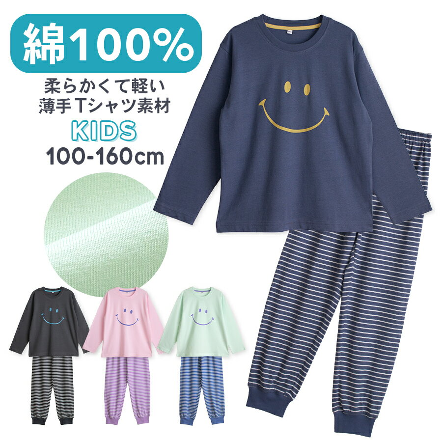 パジャマ14 9219k.jpg